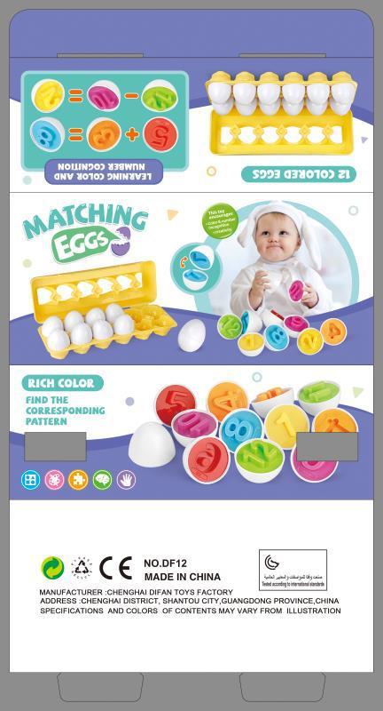 Smart Egg Toy Games Shape Matching Sorters